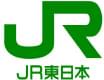 JR東日本：東日本旅客鉄道株式会社