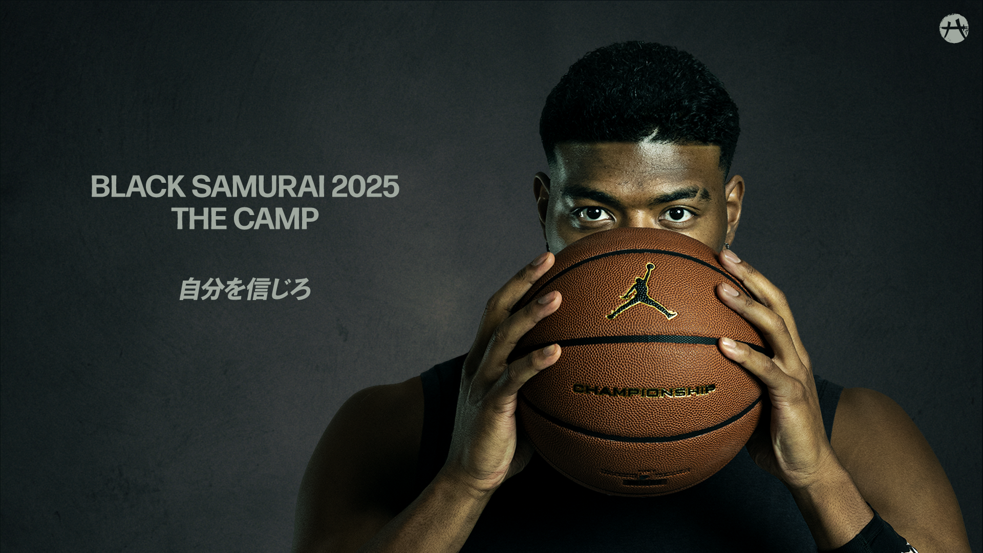 BLACK SAMURAI 2025 THE CAMP